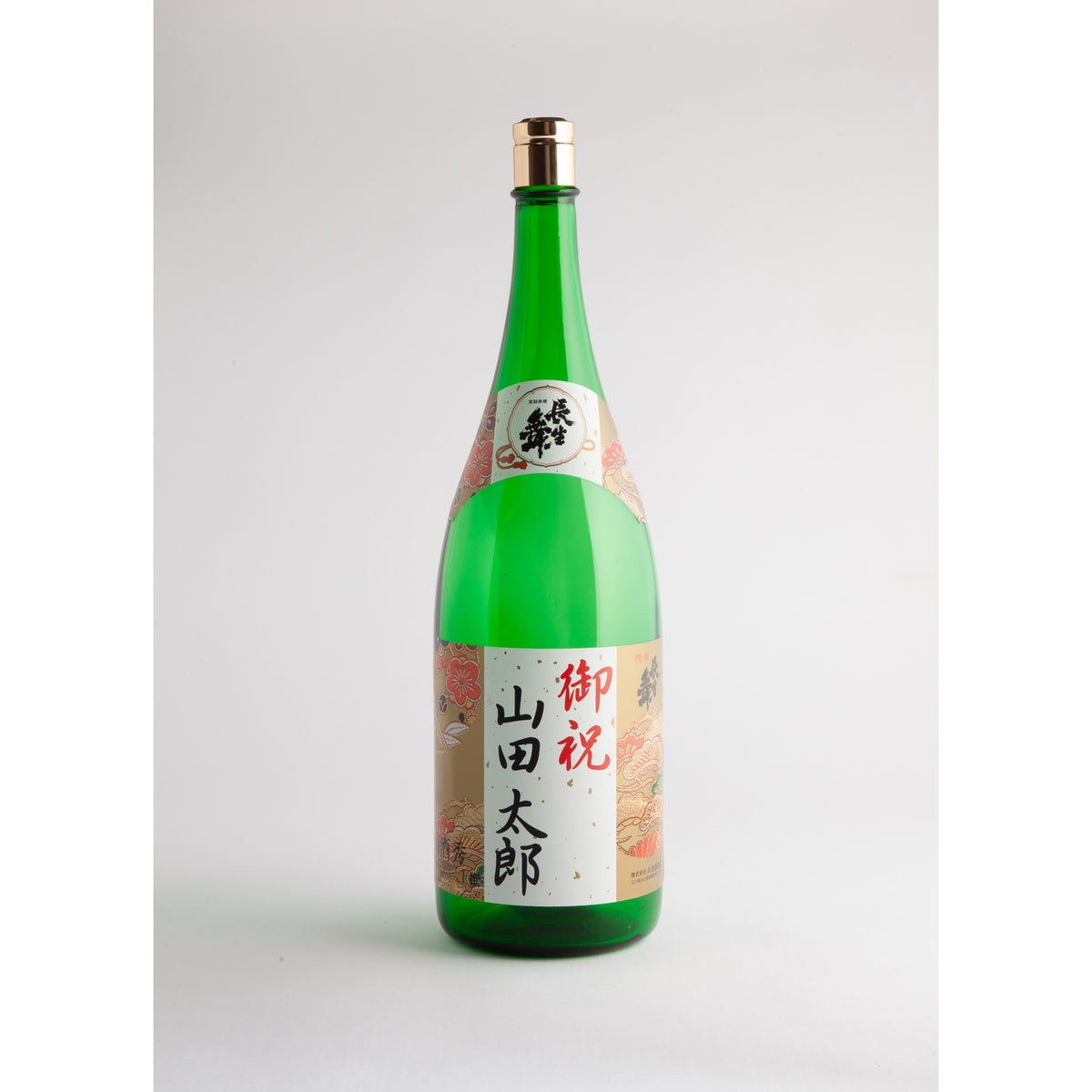 長生舞 秀