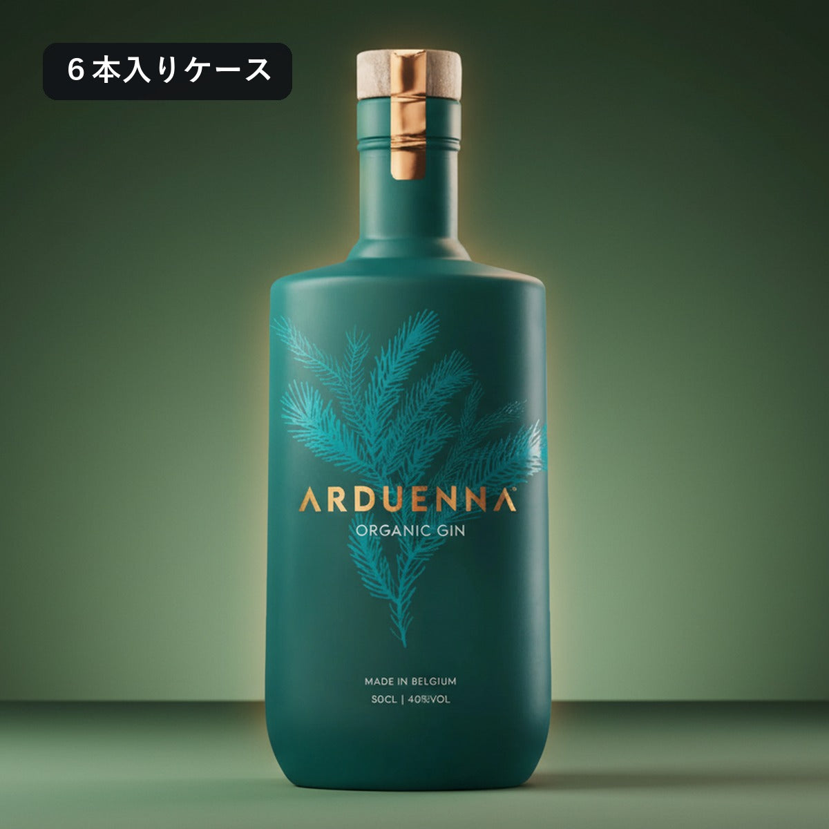 Arduennaクラフトジン 500ml 1ケース(6本入)(飲食店向け価格) 6本入りケースマーク付き画像 v2