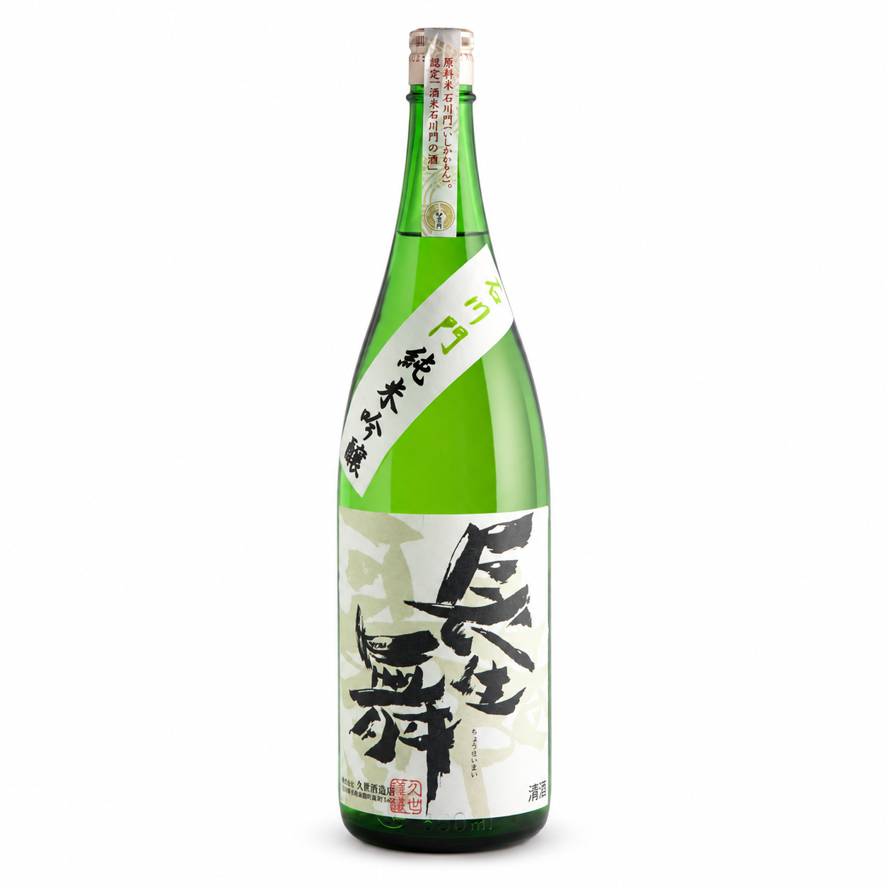 長生舞 石川門純米吟醸 1800ml