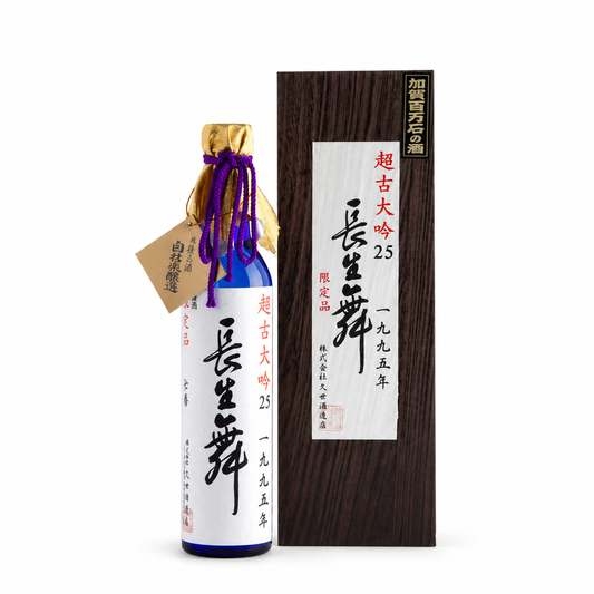 超古大吟25 500ml 箱あり
