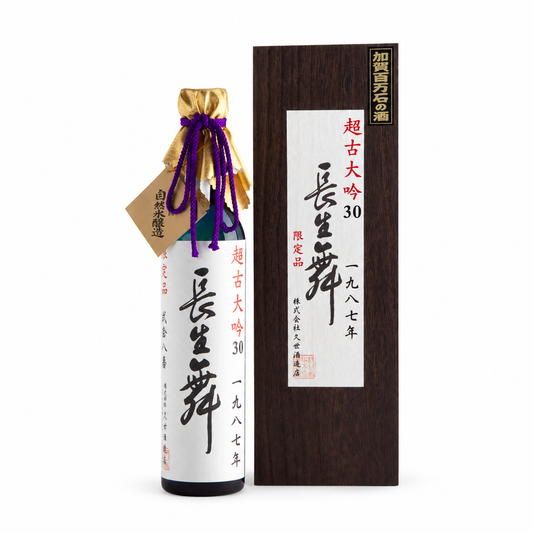 超古大吟30 500ml 箱あり