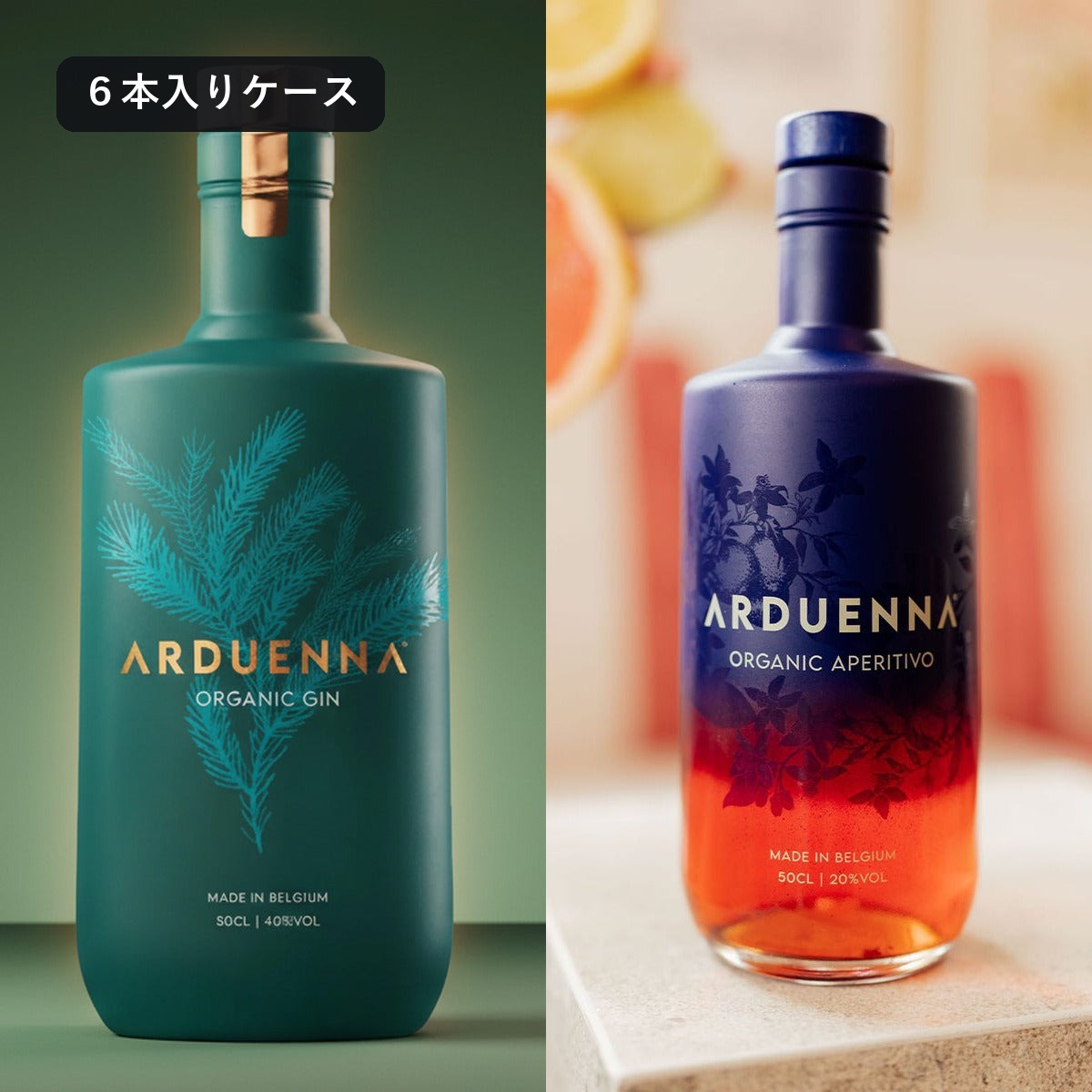 Arduenna Gin & Aperitivo Mixed Case 6本入（飲食店向け価格） ６本入りケースマーク付き画像 v2