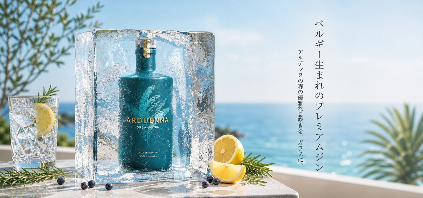 氷の中に入ったArduenna Ginと夏の海辺のテラス